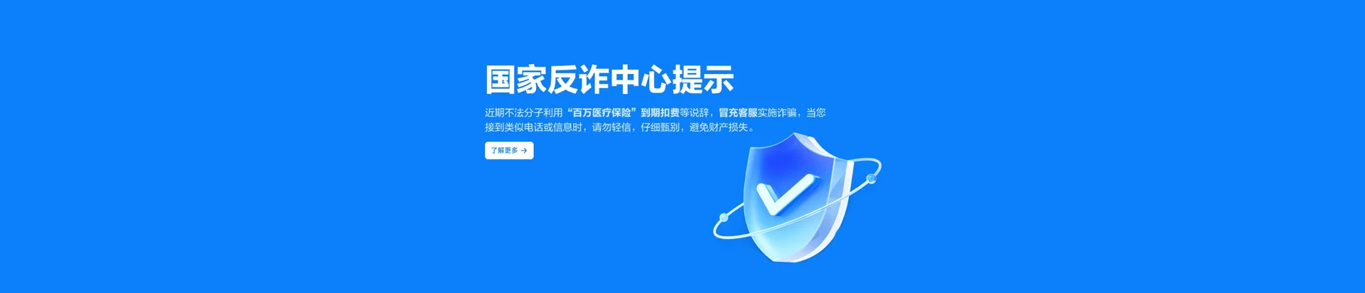 内黄县移动宽带