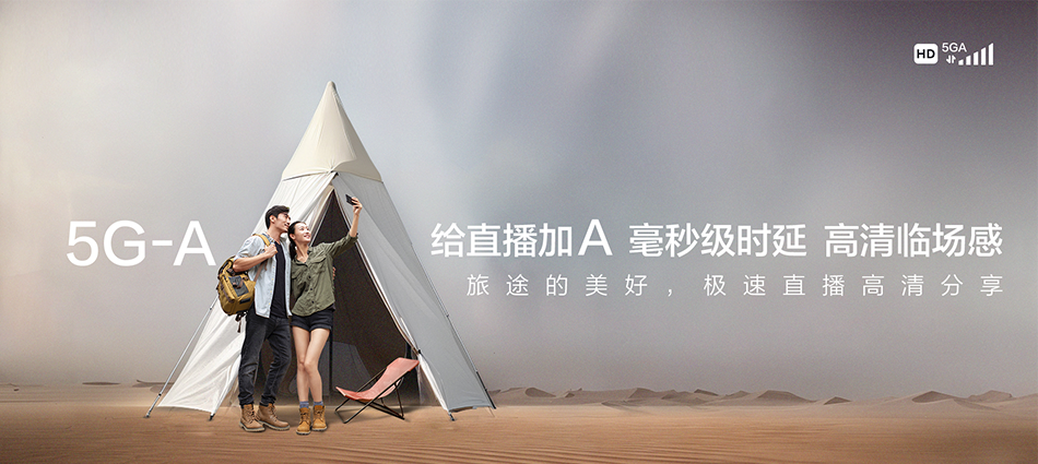 中国移动内黄县移动宽带