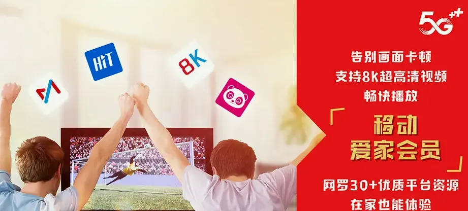 内黄县内黄县马上乡 移动宽带